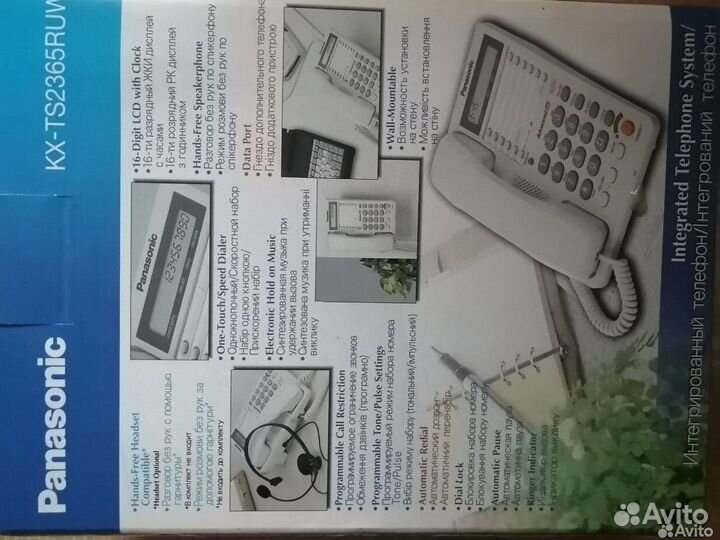 Кнопочный телефон
