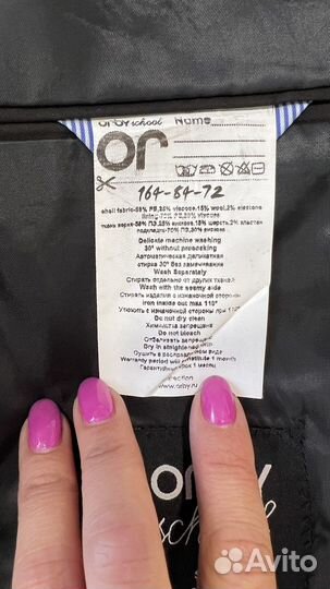 Школьный костюм для мальчика 164