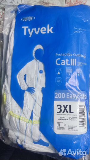 Комбинезон защитный tyvek