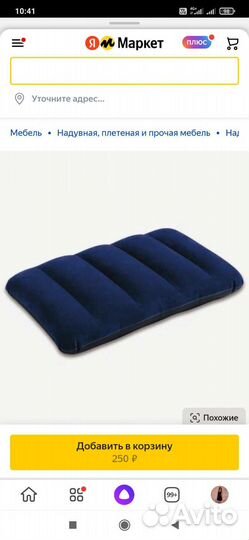 Новые надувные подушки