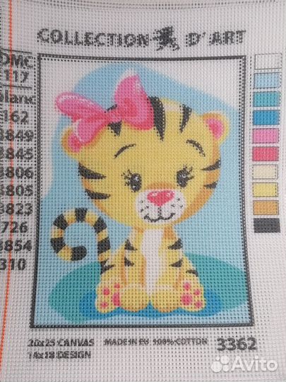 Канва с нанесенным рисунком