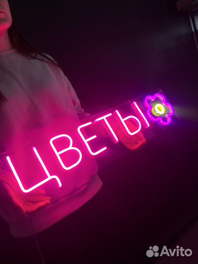 Неоновая вывеска цветы 774