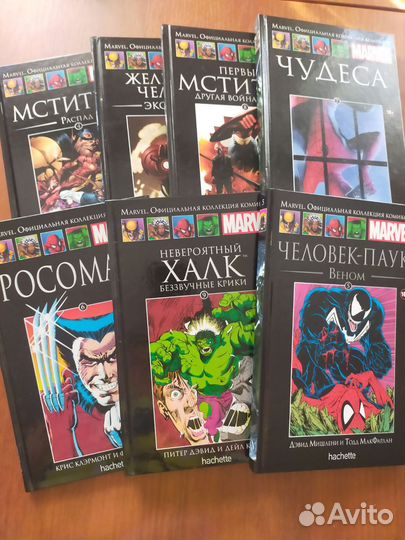 Комиксы marvel