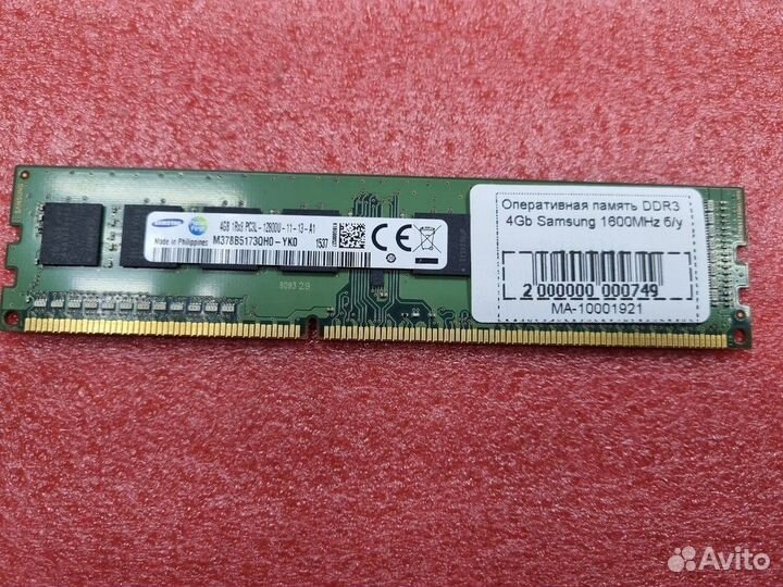 Комплект i3-2100/8Gb