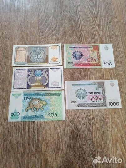 Банкноты Узбекистан