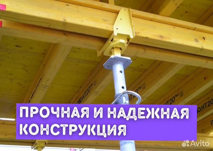 Балки деревянные