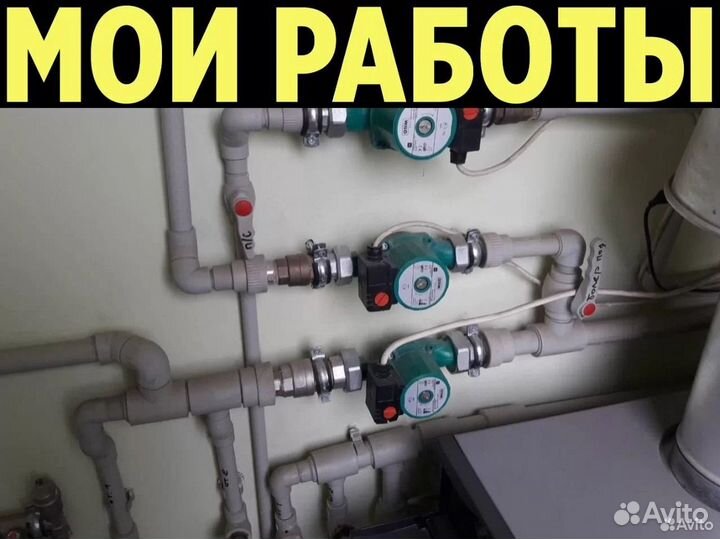 Мастер (Муж) На Час С Руками, Не Посредник,Частник