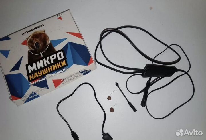 Микронаушники капсульные и магнитные аренда