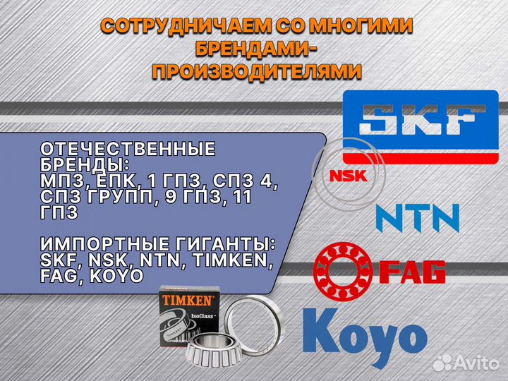 Подшипник 42618 (NJ2318M)