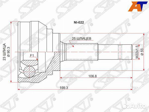 Шрус toyota RAV4