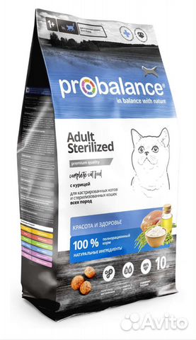 Сухой корм для кошек ProBalance Sterilized 10 кг