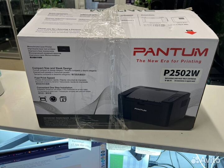 Принтер Pantum P2502W Ч/Б