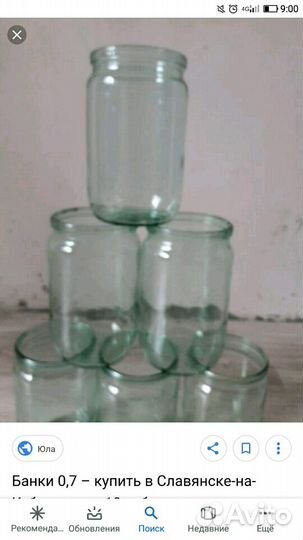 Банки 0,5л и 0,75л