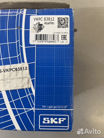 Помпа водяная Citroen C4 1.6 Skf vkpc83812