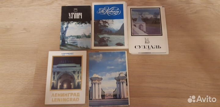 Набор открыток