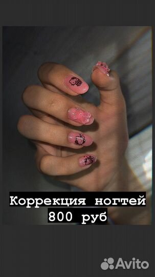 Маникюр педикюр и волосы