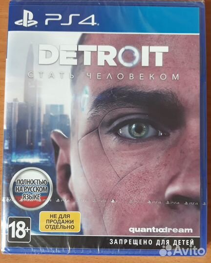 Диски в упаковке для PS4