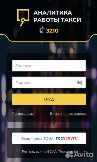 Кис арт регистрация, ID