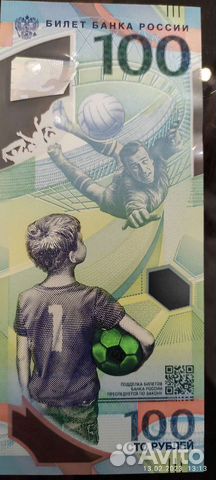 Банкнота 100 чм по футболу 2018 ав