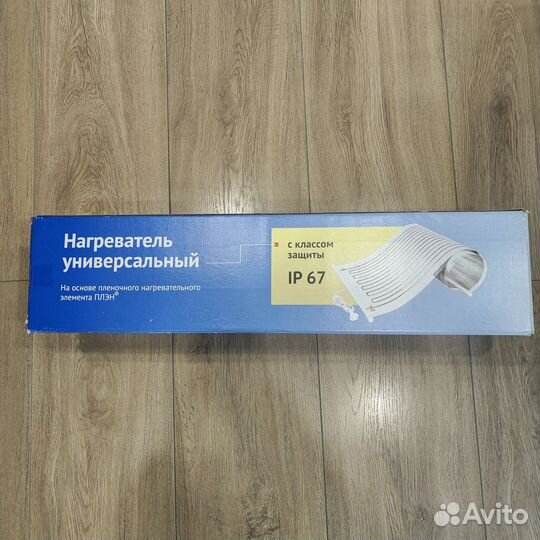 Сушилка для овощей и фруктов