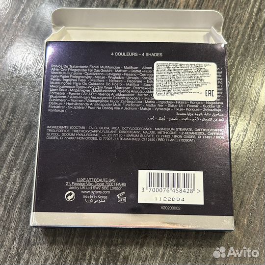 By Terry Hyaluronic Hydra-Powder Palette новая