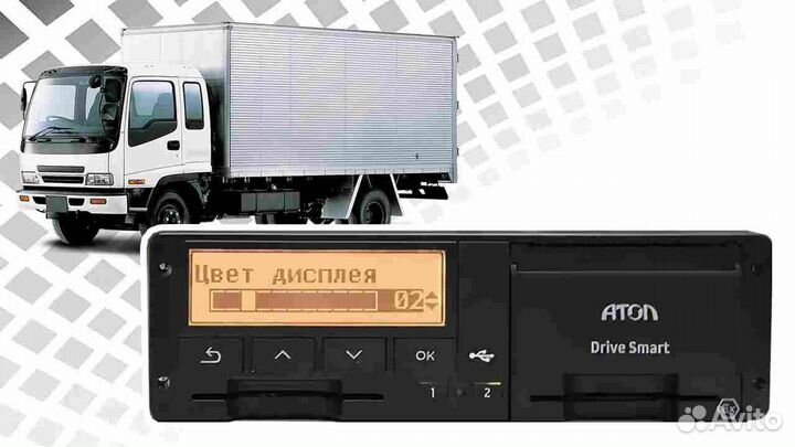 Тахограф Штрих-М с блоком нкм.С подключением