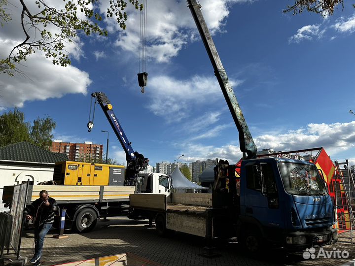 Манипулятор