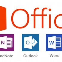 Ключи MS office 2010, 2013, 2016, 2019, 2021