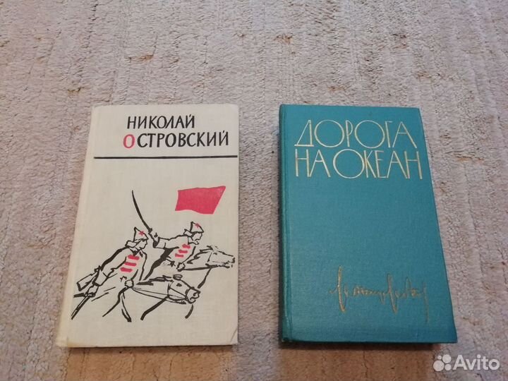 Книги СССР