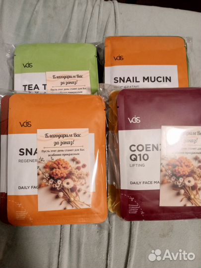 Маски для лица Vois