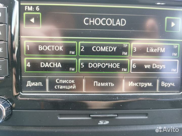 Магнитола RNS 510 Columbus Skoda