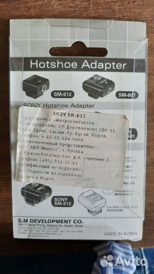 Переходник с синхроконтактом hotshoe adapter sony