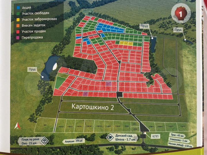 Дача 72 м² на участке 9 сот.