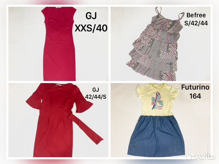 Одежда пакетом на девочку 158 164 28 вещей