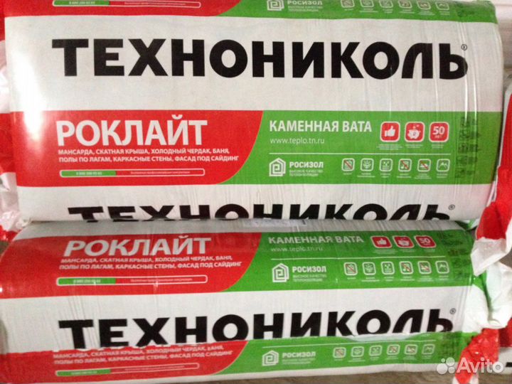 Строительные материалы. Утеплитель. ocб. гкл. гвлв