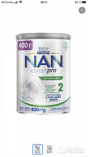 Нан кисломолочный 2 смесь