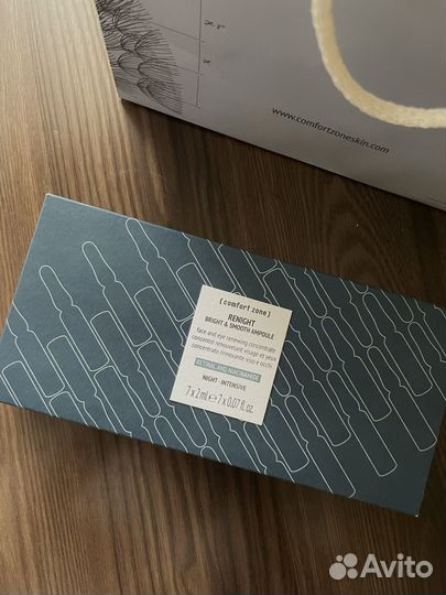 Comfort zone Ампулы