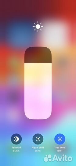 iPhone 12 Pro, 256 ГБ