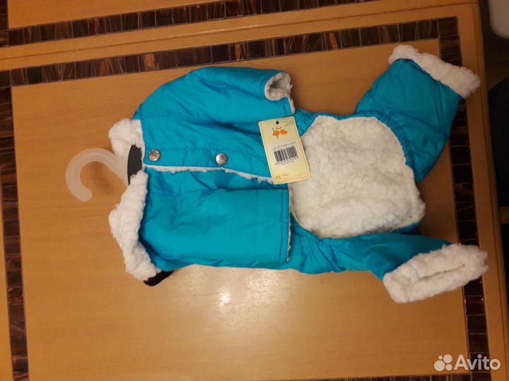 Утепленные комбинезоны