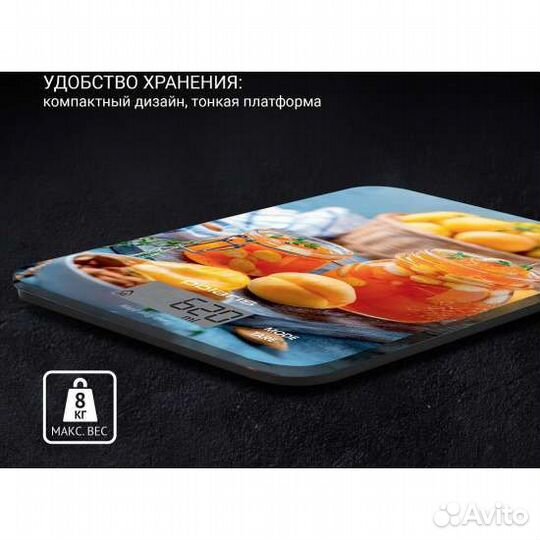 Кухонные весы Polaris