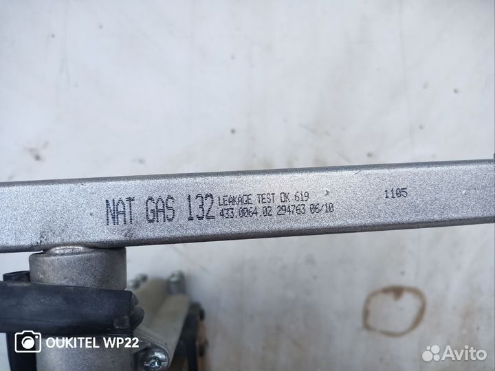 Запчасти на газовый котёл ariston турбированный