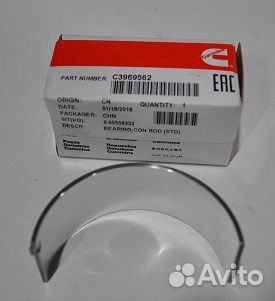 Вкладыши шатунные стандарт Cummins 3.8 оригинал