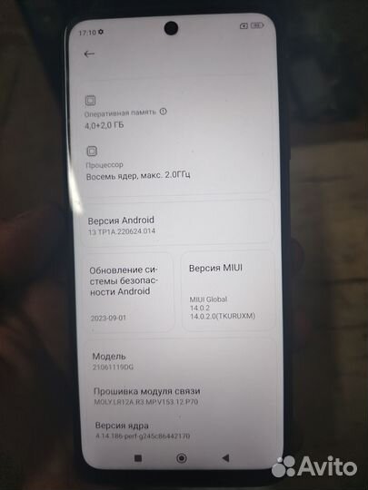 Xiaomi Redmi 10, 6/128 ГБ