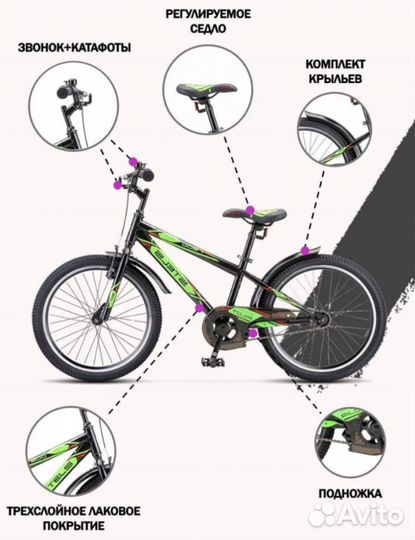 Велосипед Stels Pilot 200 VC 20