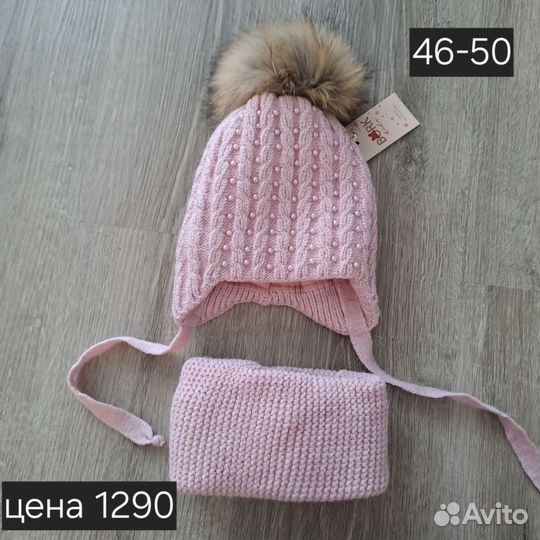 Шапка шлем для девочки зимняя 46-50