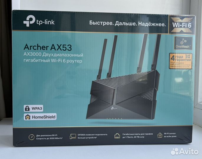 Wifi роутер маршрутизатор TP-Link Archer AX 53