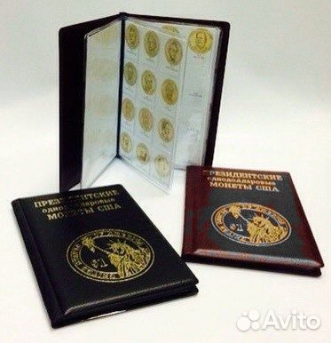 Альбомы, планшеты для монет