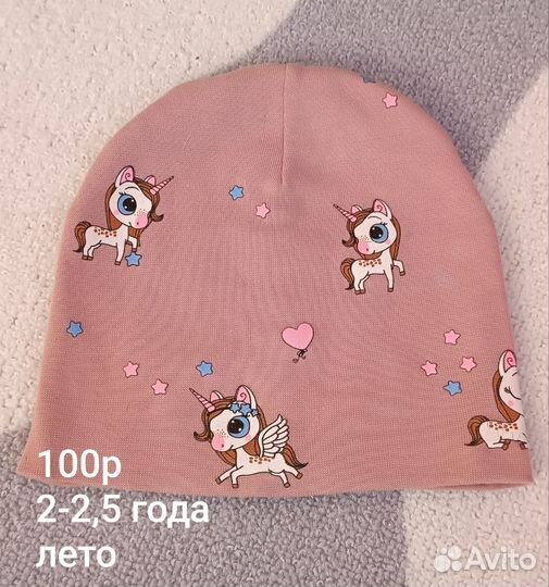 Шапка для девочки