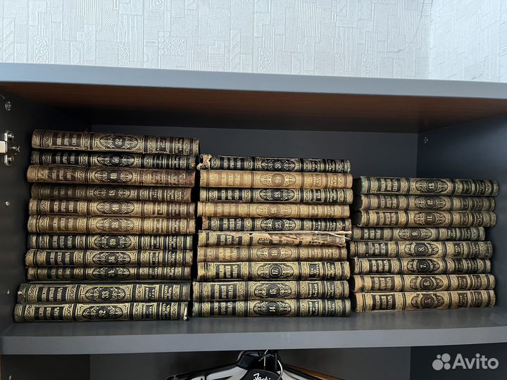 Антикварные книги