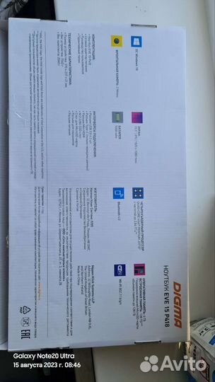 Ноутбук digma